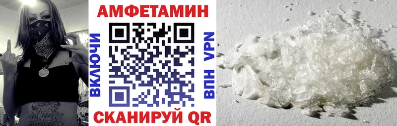 купить   Заринск  Амфетамин 98% 