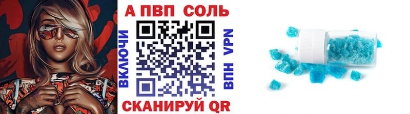 KRAKEN маркетплейс  Заринск  APVP СК 