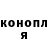 Каннабис сатива Oil Man