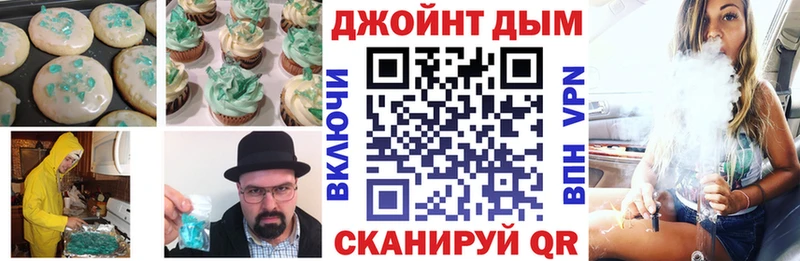 Печенье с ТГК конопля  дарк нет какой сайт  Заринск 
