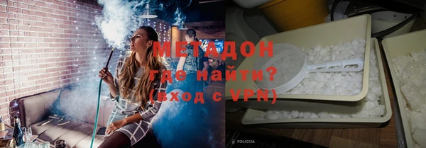 мефедрон VHQ Горно-Алтайск