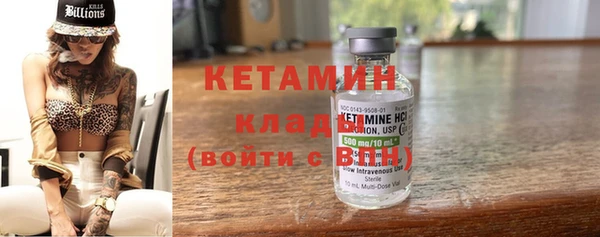 экстази Горнозаводск