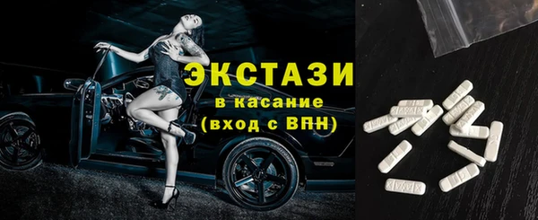 прущий лед Горняк