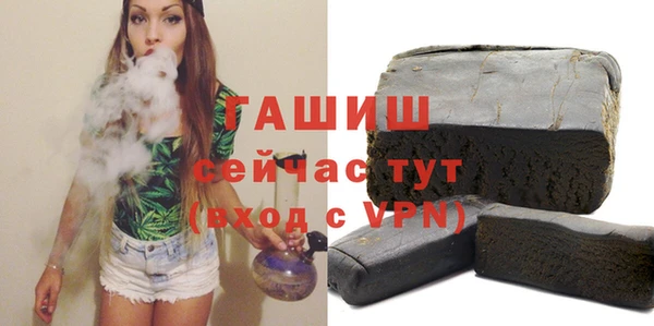 экстази Горнозаводск