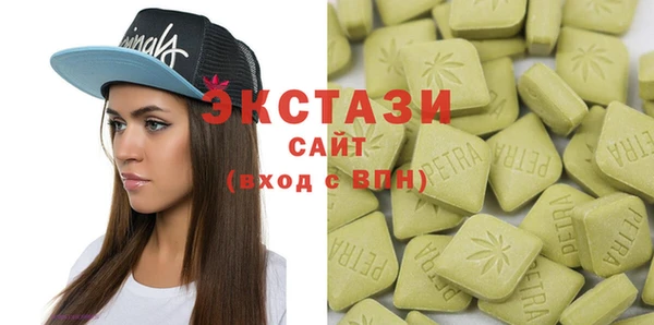 экстази Горнозаводск
