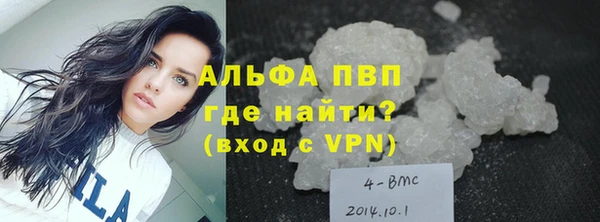мефедрон VHQ Горно-Алтайск