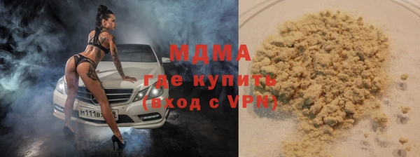 экстази Горнозаводск