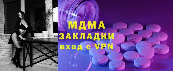 мдма Гусь-Хрустальный