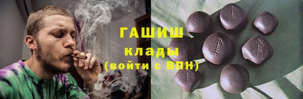 прущий лед Горняк