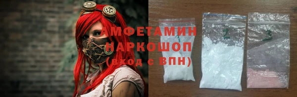 мефедрон VHQ Горно-Алтайск