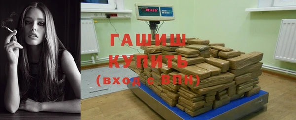 мефедрон VHQ Горно-Алтайск