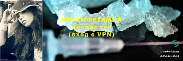 мефедрон VHQ Горно-Алтайск