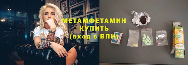 мефедрон VHQ Горно-Алтайск