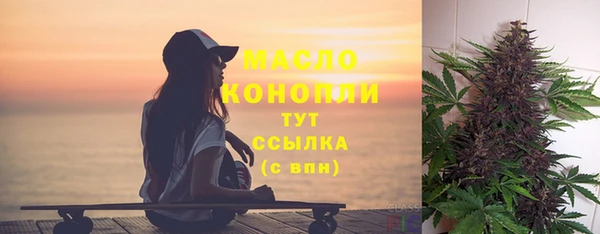 a pvp Волоколамск