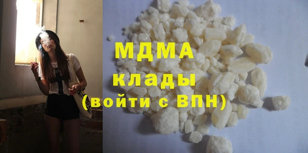 мефедрон VHQ Горно-Алтайск