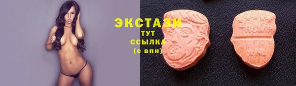 мефедрон VHQ Горно-Алтайск