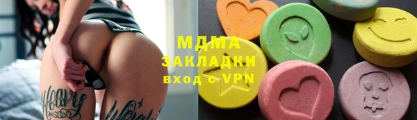 экстази Горнозаводск