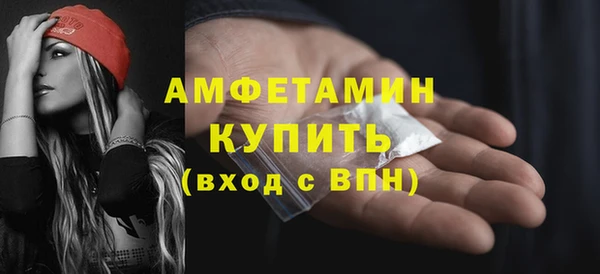 а пвп мука Ачинск