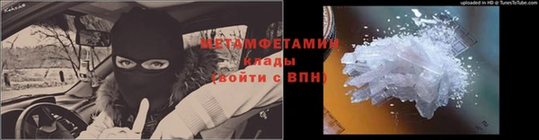 прущий лед Горняк