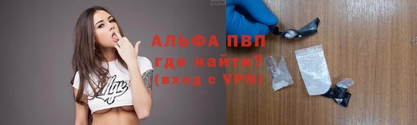 мдма Гусь-Хрустальный