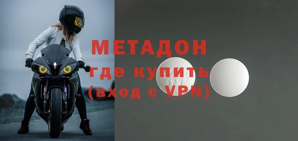 экстази Горнозаводск