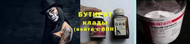 метадон Володарск