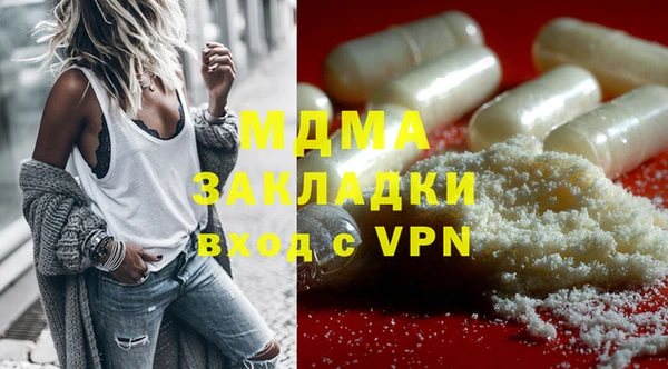 мефедрон VHQ Горно-Алтайск