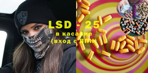 сатива Волосово