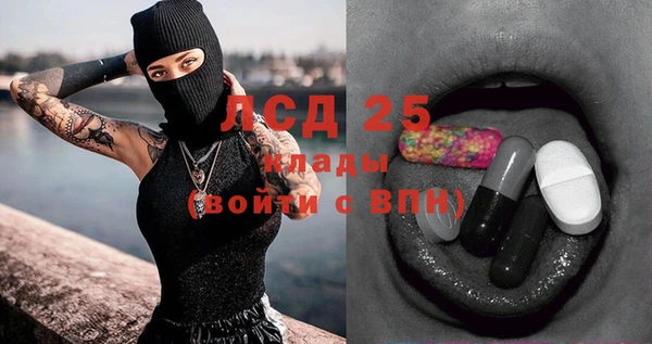 мефедрон VHQ Горно-Алтайск