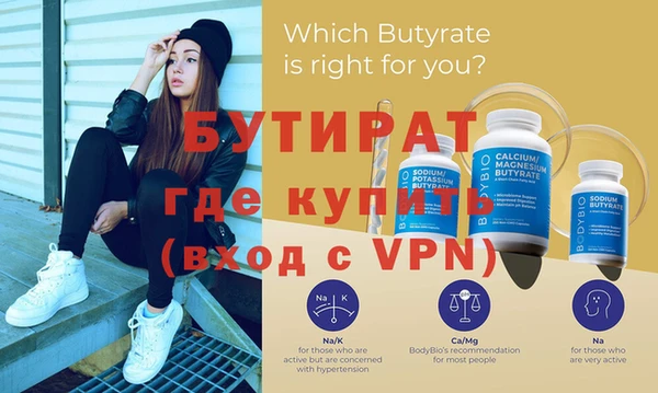 стафф Вяземский