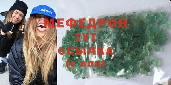прущий лед Горняк