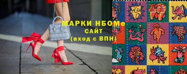 мефедрон VHQ Горно-Алтайск