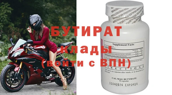мефедрон VHQ Горно-Алтайск