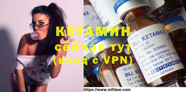 прущий лед Горняк
