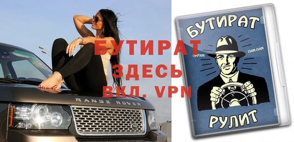 экстази Горнозаводск