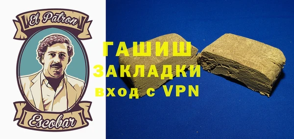 прущий лед Горняк