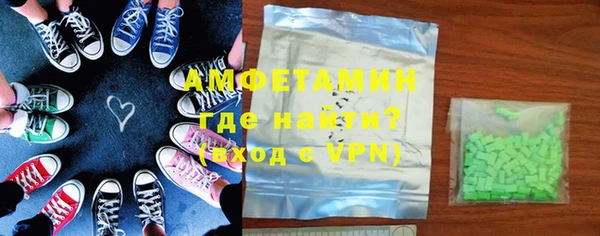 прущий лед Горняк