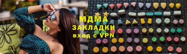 экстази Горнозаводск