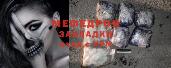прущий лед Горняк
