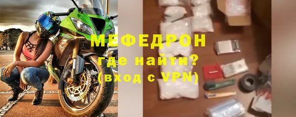 прущий лед Горняк
