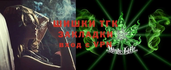 экстази Горнозаводск