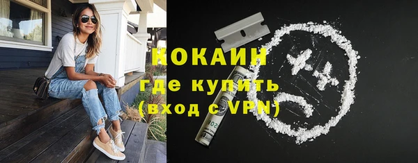 экстази Горнозаводск