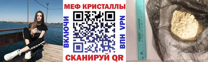 Мефедрон 4 MMC  Заринск 