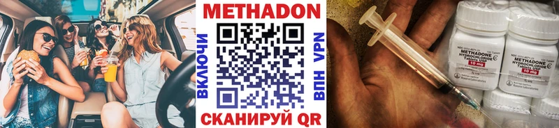 МЕТАДОН мёд наркошоп Заринск