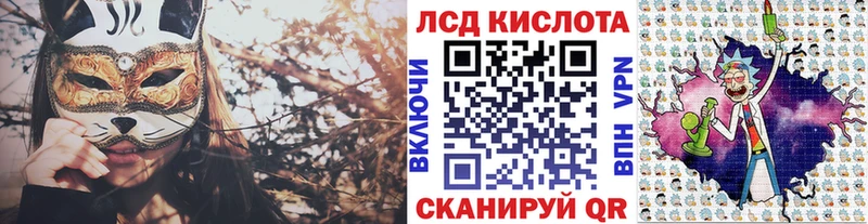 Марки 25I-NBOMe 1,8мг  купить  сайты  Заринск 