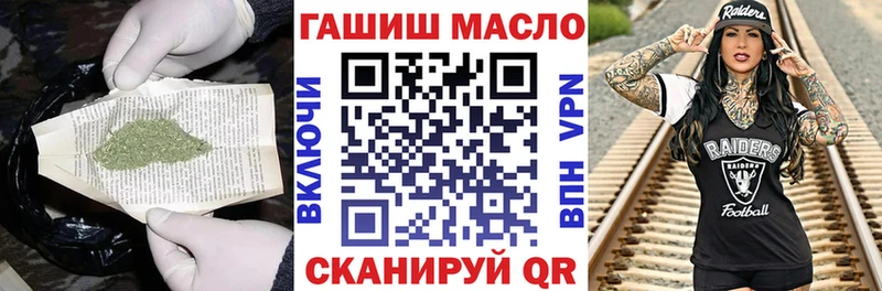 Дистиллят ТГК гашишное масло  Заринск 